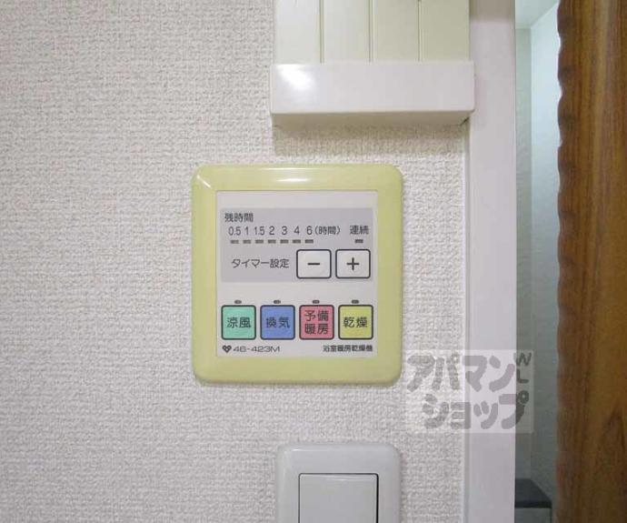 【デ・リード北大路駅前】間取