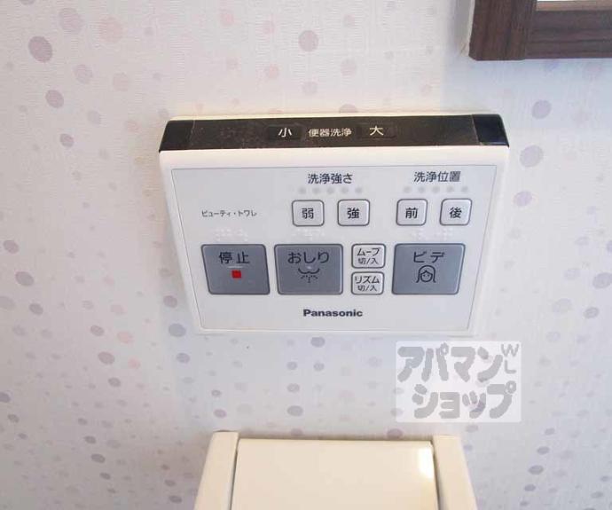 【北箱ノ井町貸家】間取