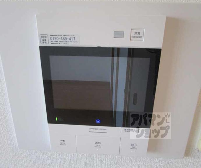 【紫野門前町アーバンライフ】間取