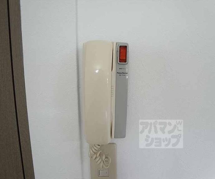 【サンライフ上賀茂弐番館】間取