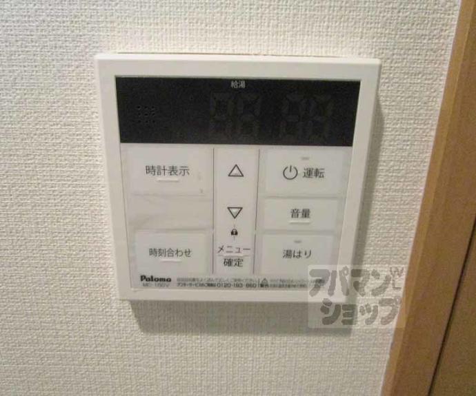 【京都紙屋川Ｍ】間取