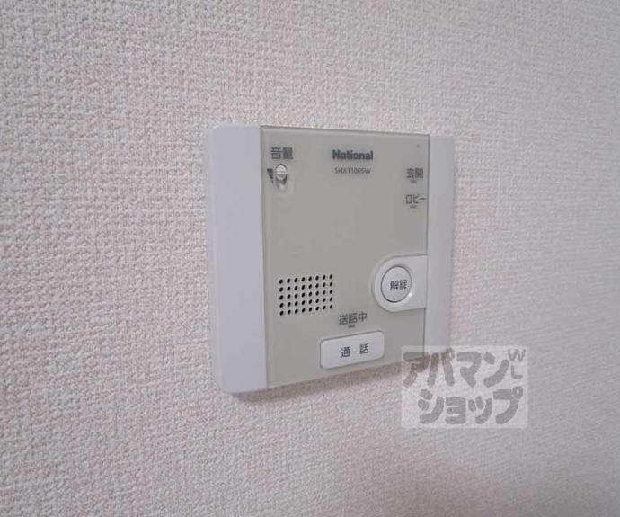 【京都紙屋川Ｍ】間取