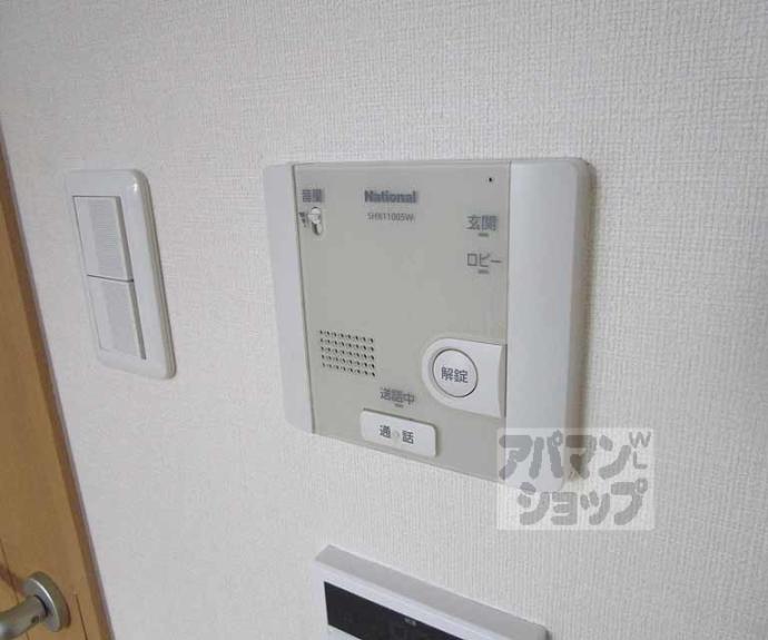【京都紙屋川Ｍ】間取