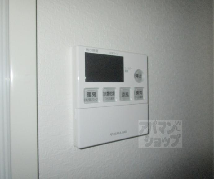【パークシティ北大路】間取