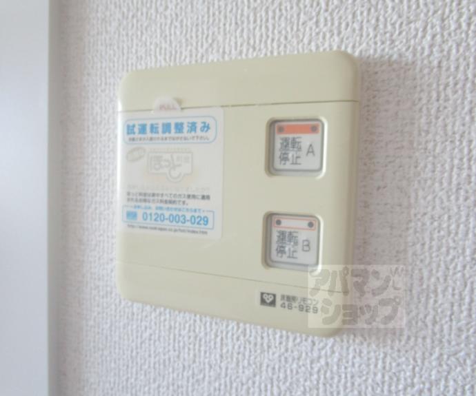 【パークシティ北大路】間取