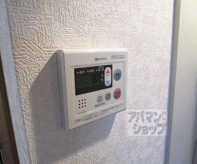 【メゾン・ド・プレパント】間取