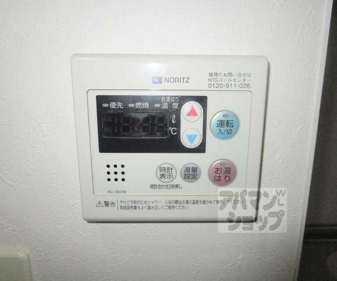 【紫竹舘】間取