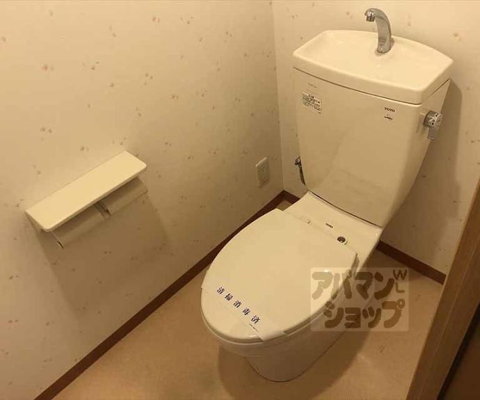 【サンシャイン細井】間取