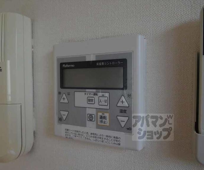 【グリーンヒル小山】間取