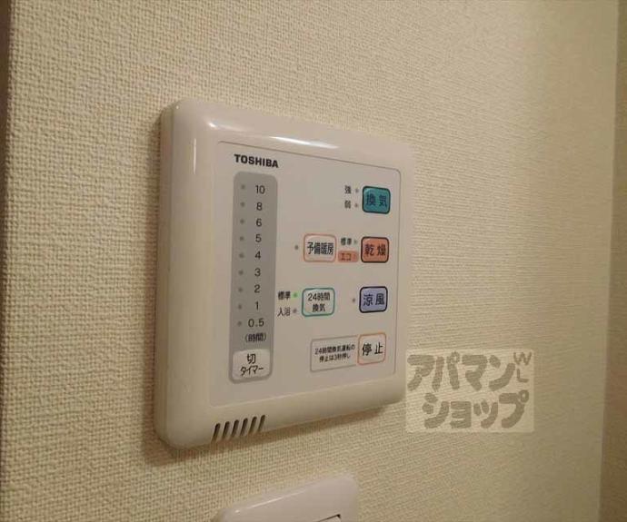 【グリーンヒル小山】間取