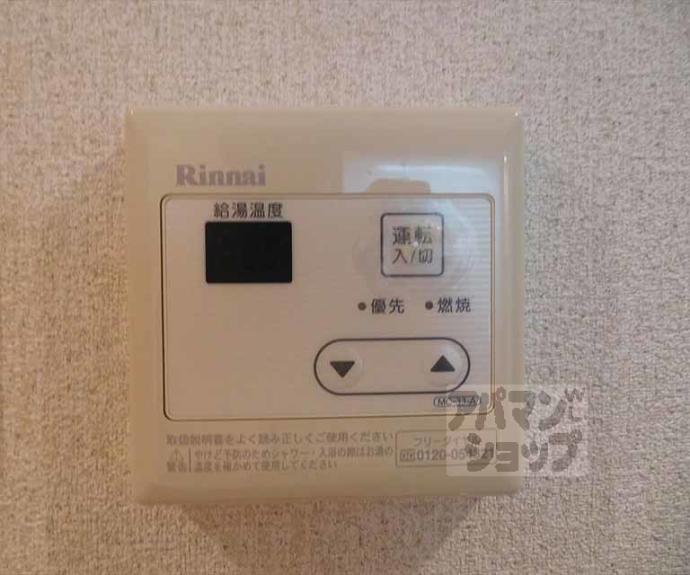 【グリーンヒル小山】間取