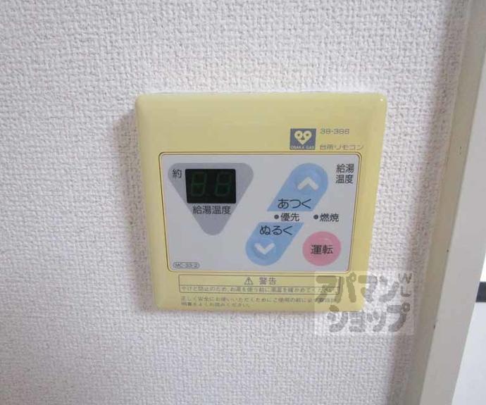 【コーポ御薗橋】間取