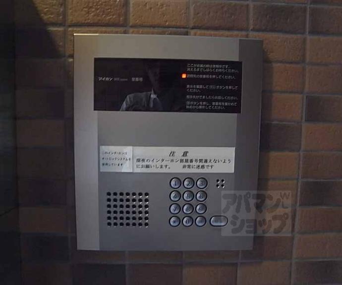 【レイ上賀茂】間取