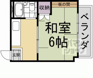 【マンション山元】