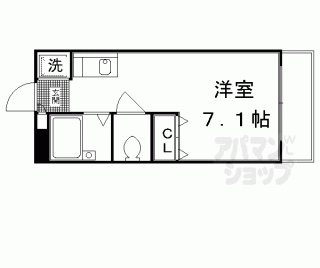 【メゾン高木】