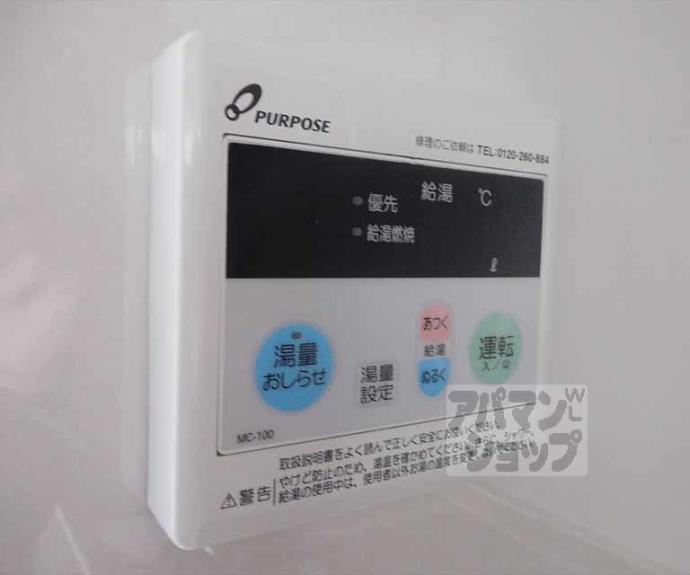 【メゾン高木】間取