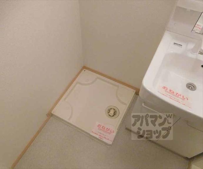 【ウェスティン レジデンス】間取