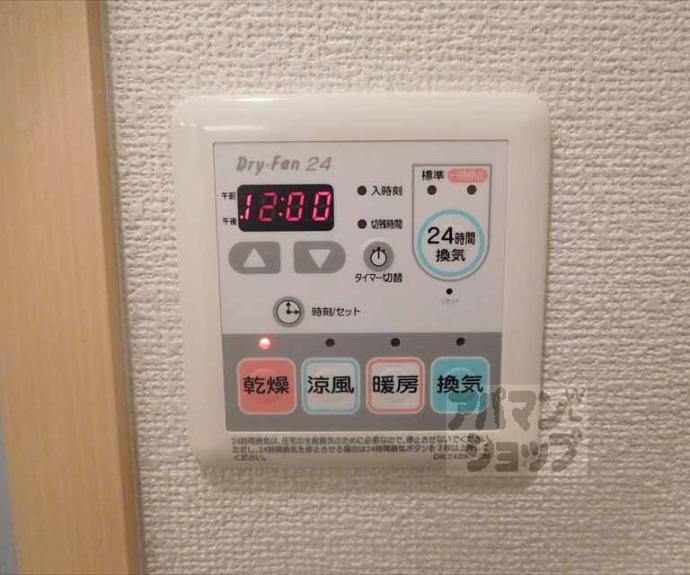 【ウェスティン レジデンス】間取