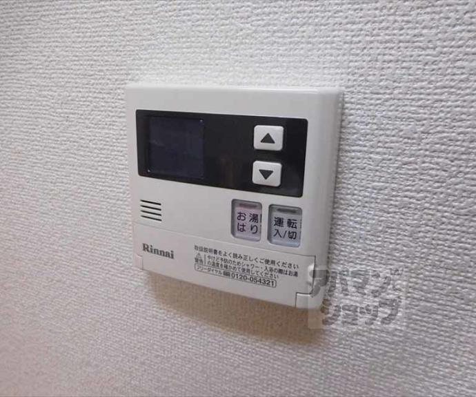 【ウェスティン レジデンス】間取