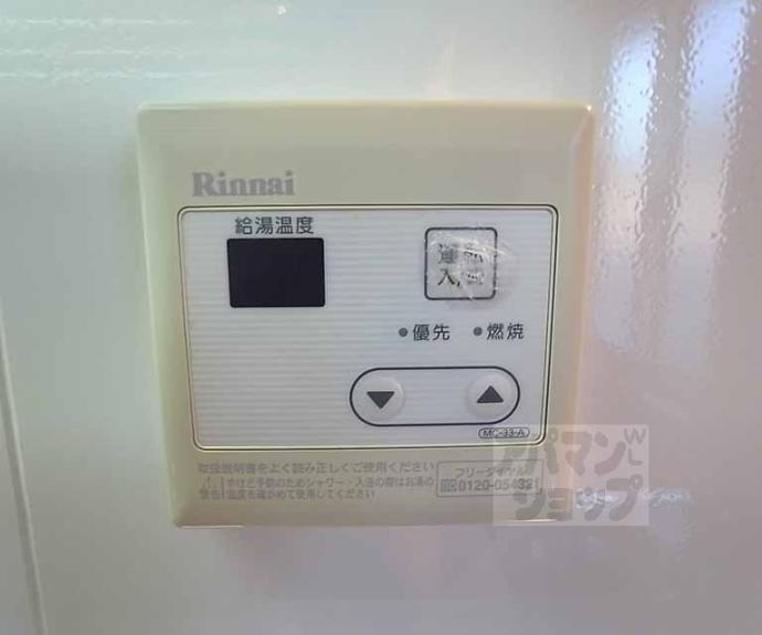 【ツゥリーフ】間取