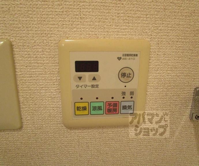 【アクティブ水垣】間取