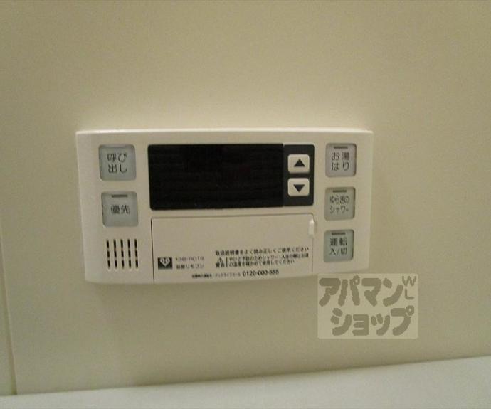 【アクティブ水垣】間取