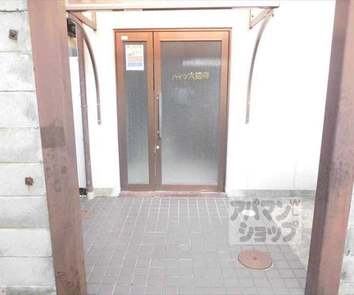 【ハイツ大徳寺】間取