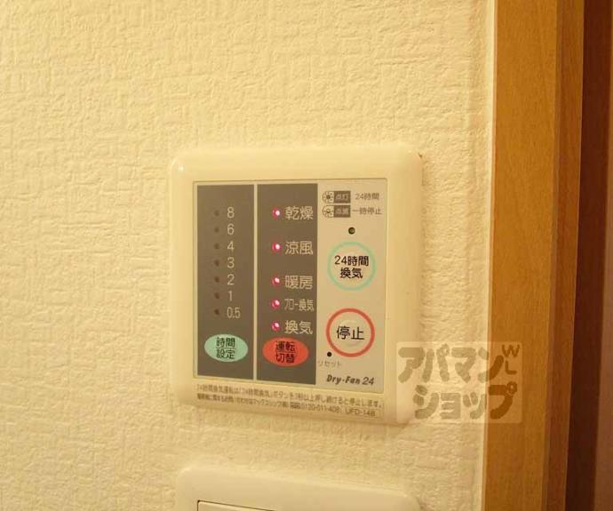 【クオリカ紫竹】間取