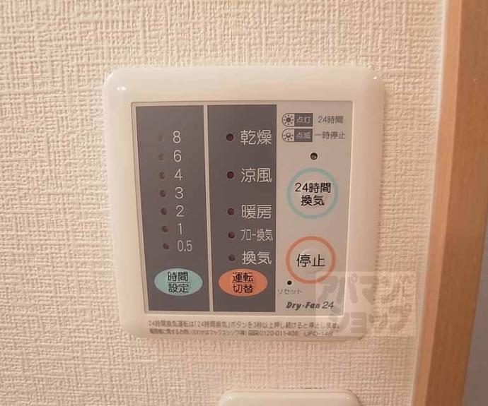 【クオリカ紫竹】間取