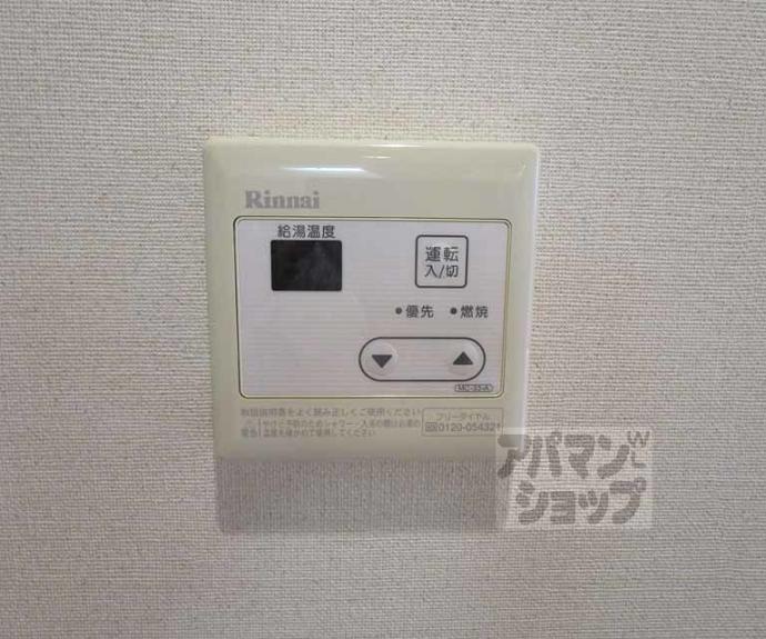 【Estudio西泉堂】間取
