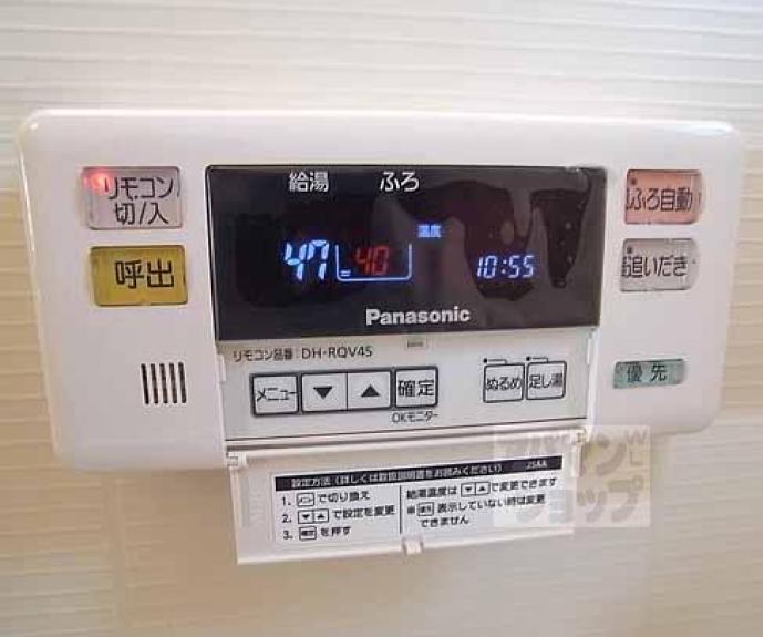 【グランパス北山Ⅱ】間取