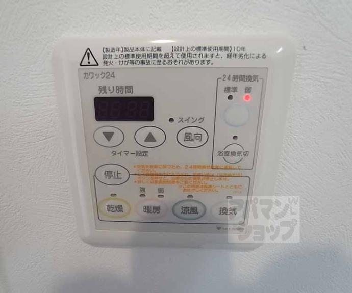 【ＢＥＬ　ＣＡＳＡ】間取