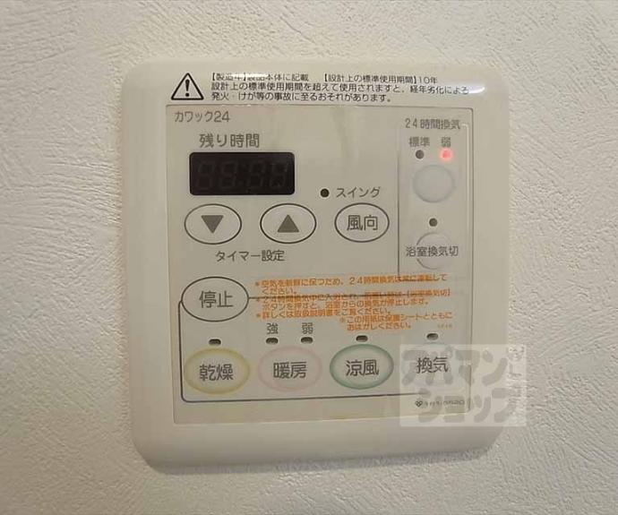 【BEL CASA】間取