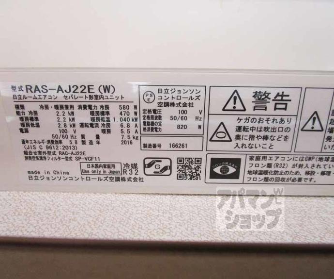 【ノルテ】間取