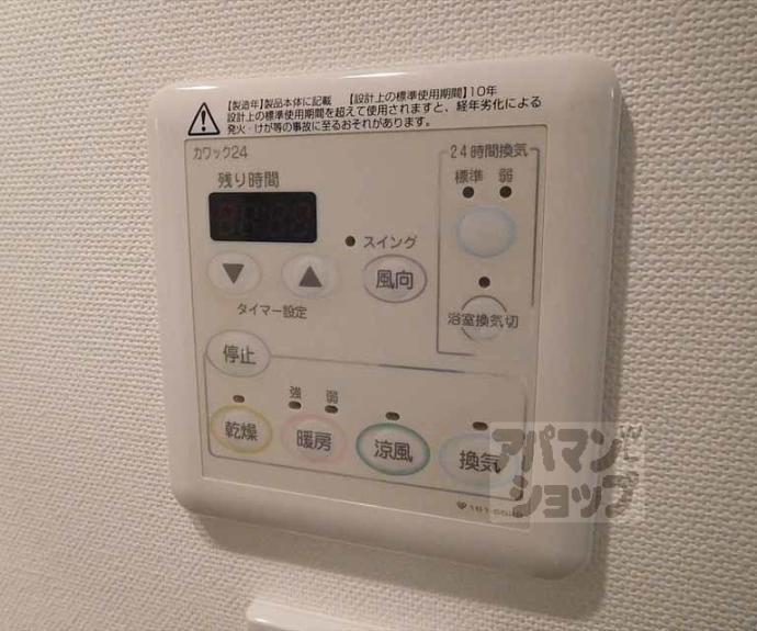 【Ｍｉｎｏａ－Ｒｕ】間取