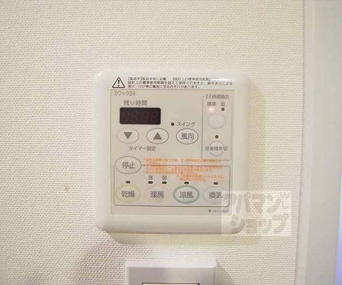 【Ｍｉｎｏａ－Ｒｕ】間取