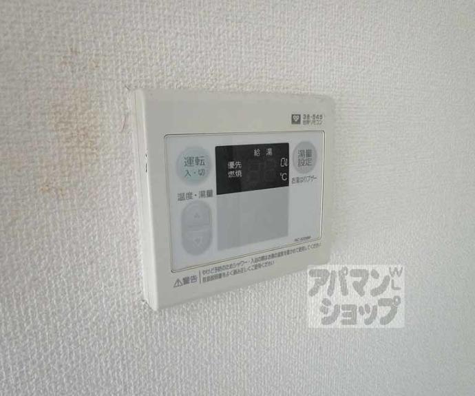 【ニューポート内田】間取