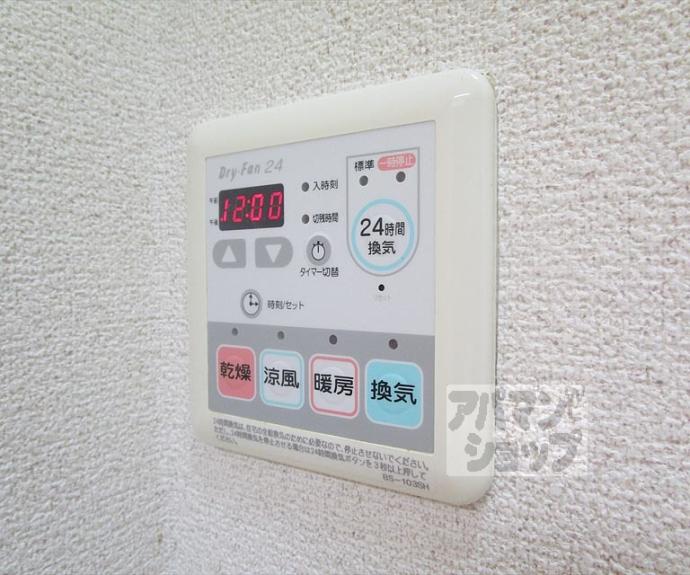 【カーサラコルタ】間取