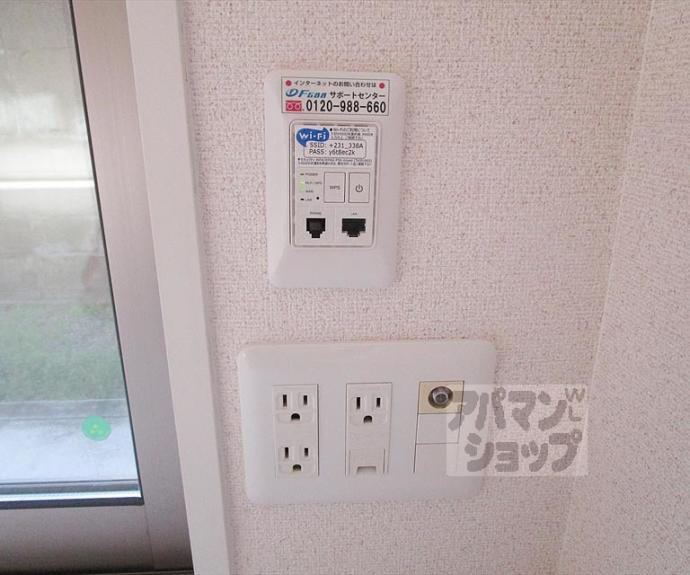 【カーサラコルタ】間取