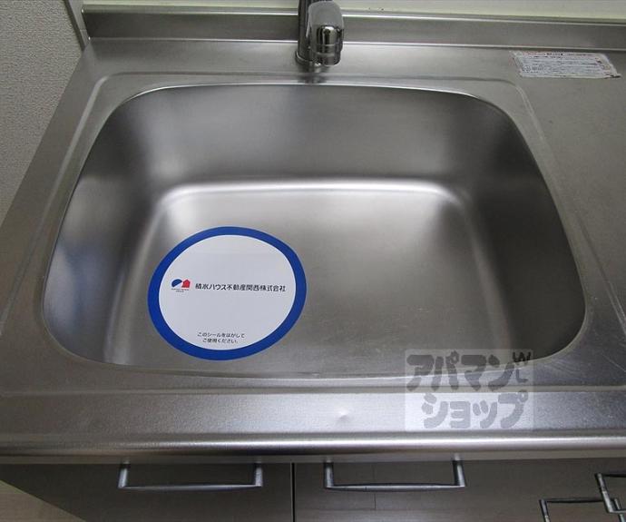 【カーサラコルタ】間取