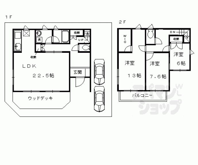 【西賀茂南川上町リースホーム】間取