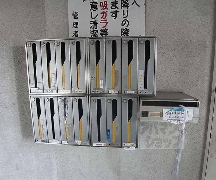 【コーポラスシャイン】間取