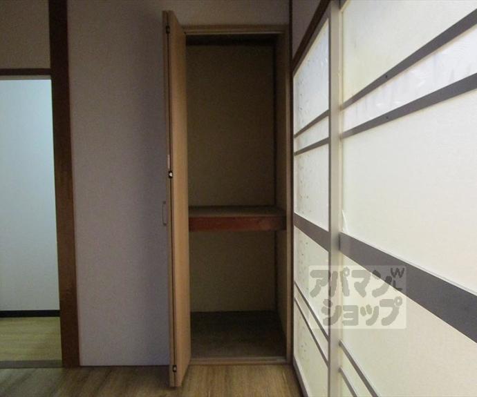 【マンションニュー北山】間取