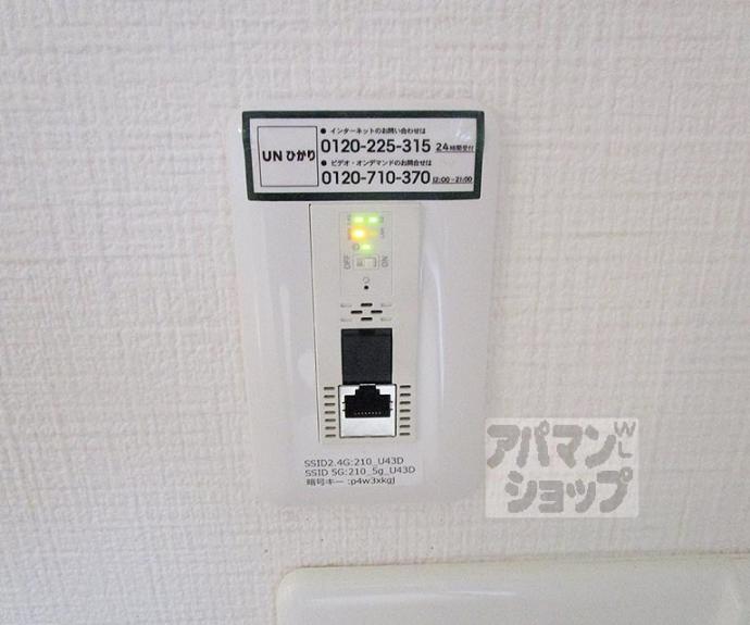 【プラナス北山】間取