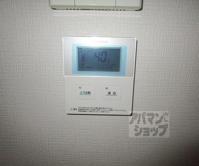 【プラナス北山】間取