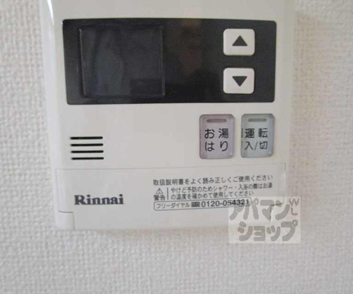 【メゾンブリエ】間取