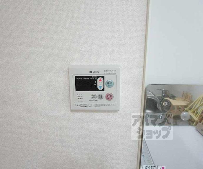 【ＩＬＩＯＳ】間取