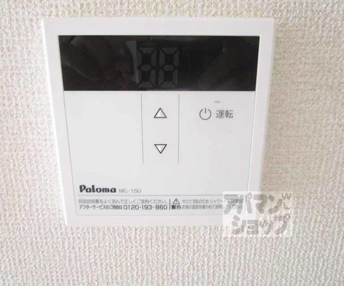 【ビュウ御薗】間取