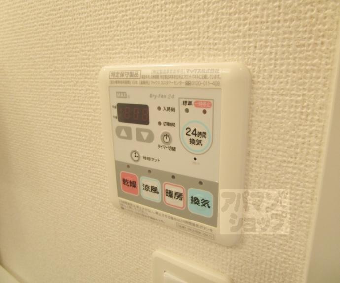 【トムズ　ヴィラデスト】間取