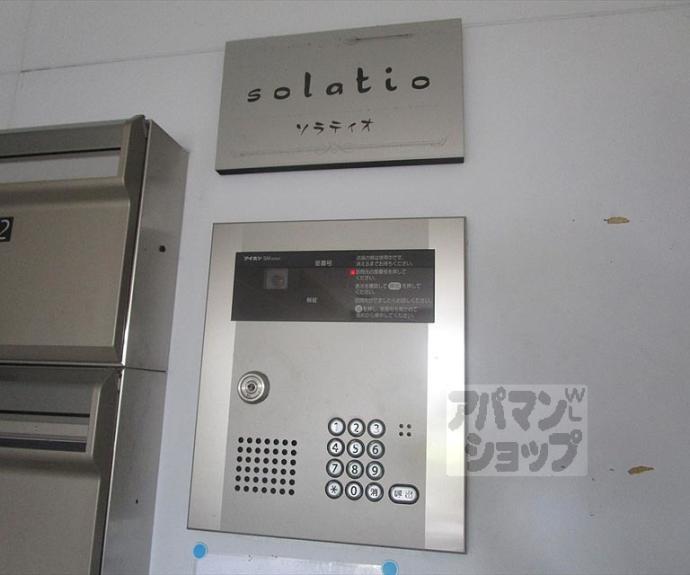 【ソラティオ】間取